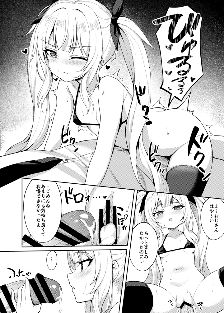 43ページ目