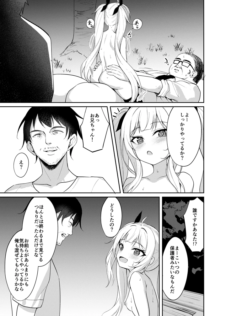 46ページ目
