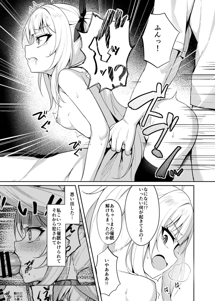 48ページ目
