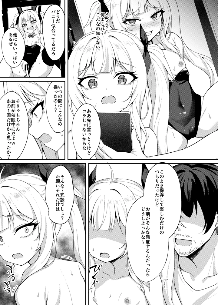 50ページ目