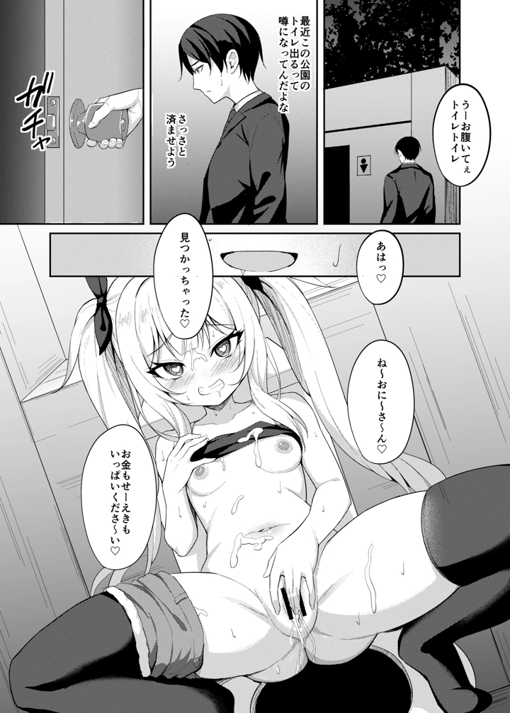 58ページ目