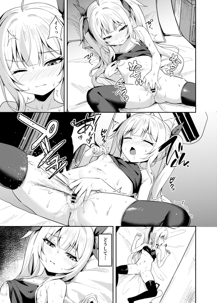 62ページ目