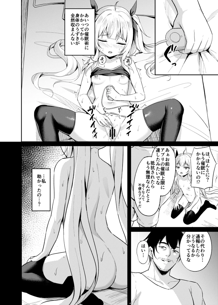 63ページ目