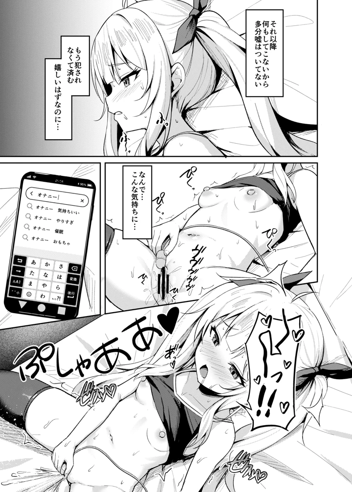 64ページ目