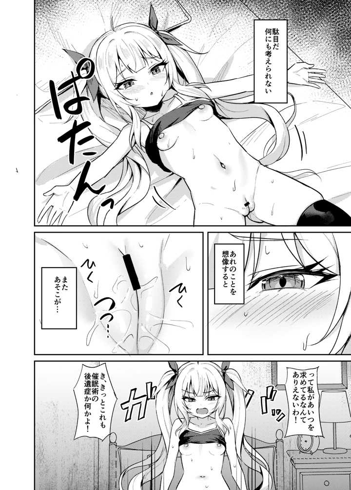 65ページ目