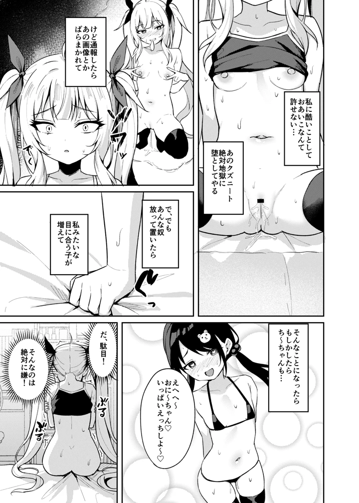 66ページ目