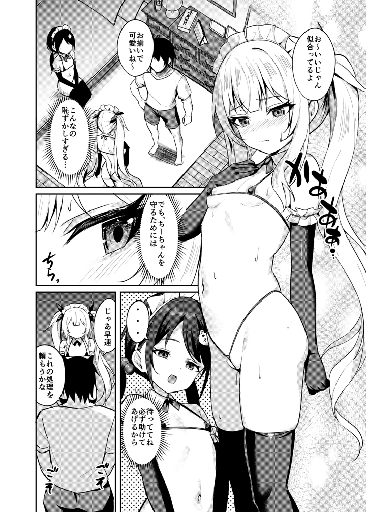 73ページ目