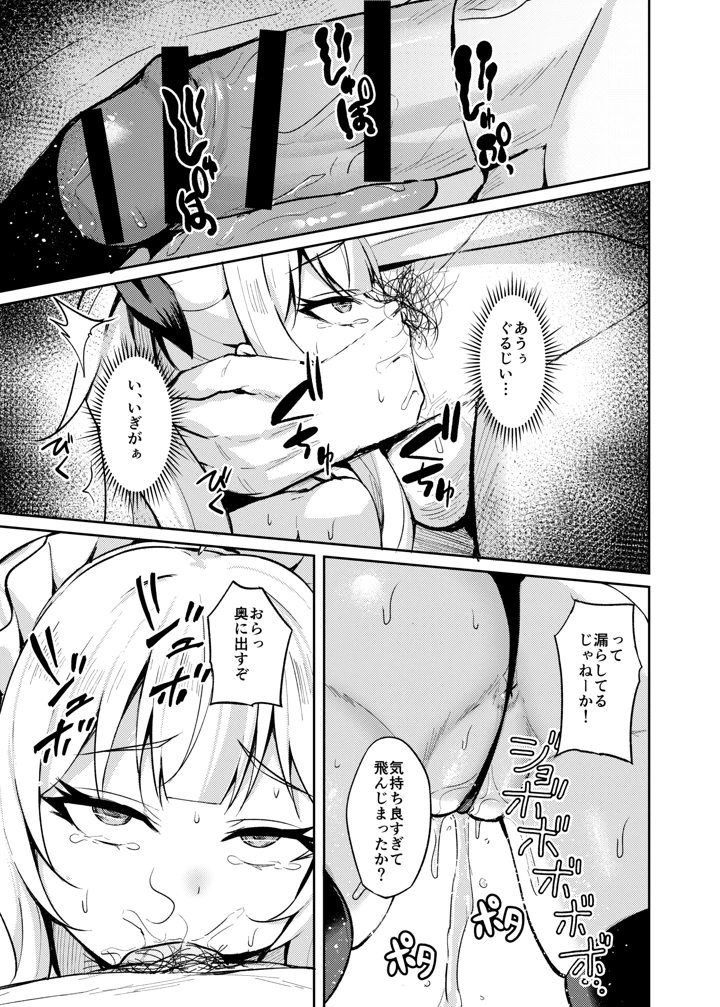 76ページ目