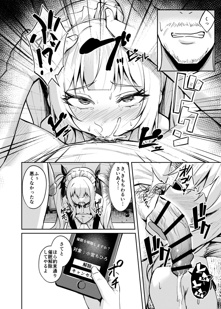 77ページ目