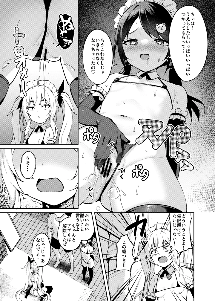 80ページ目