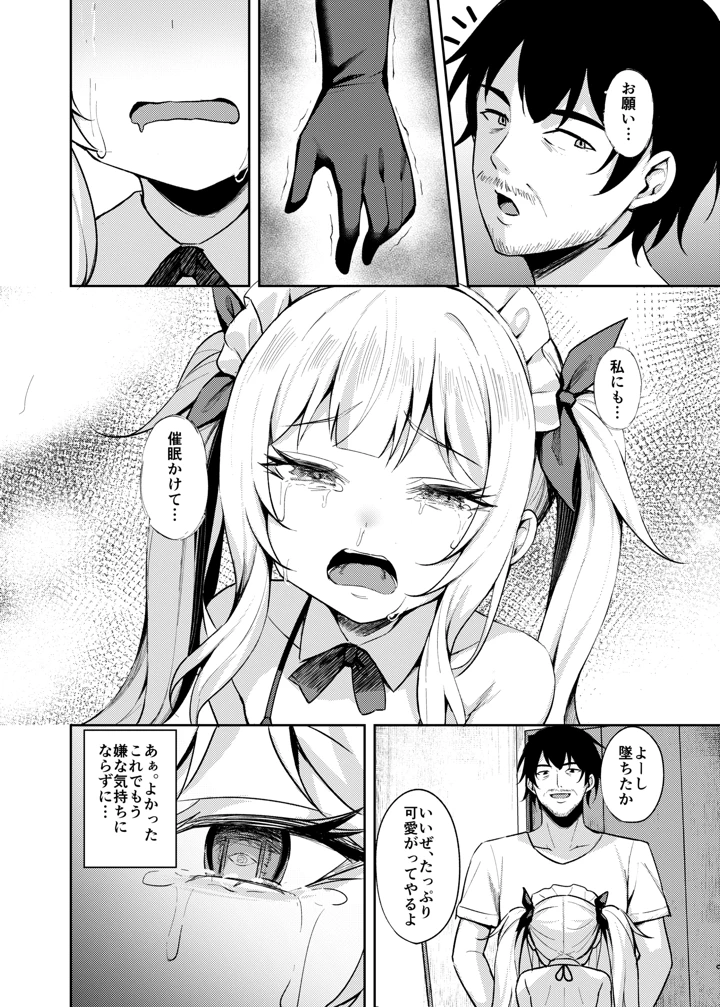 83ページ目