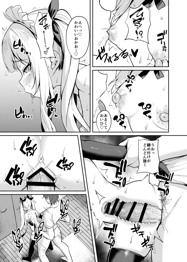 92ページ目