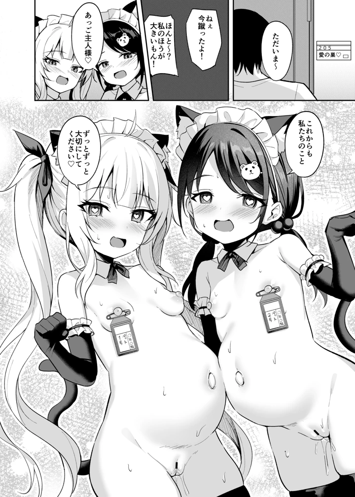 97ページ目