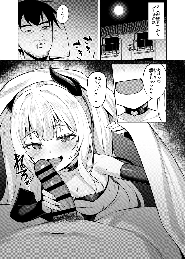 100ページ目