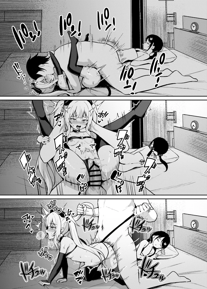 105ページ目