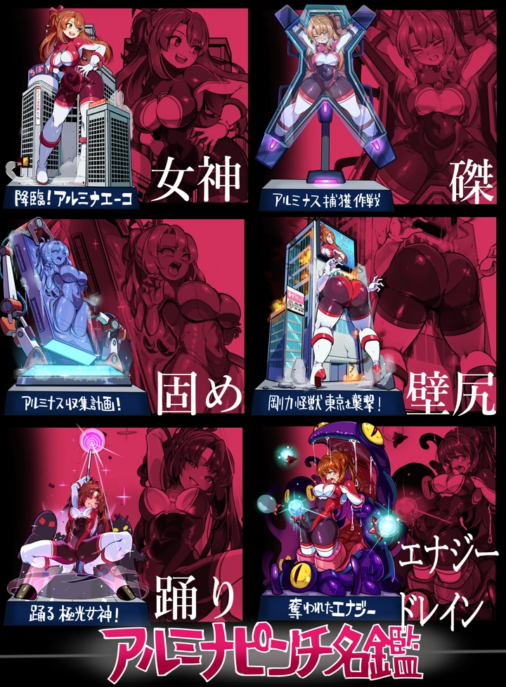 4ページ目