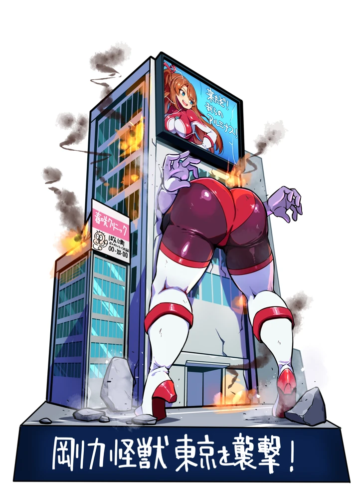 8ページ目