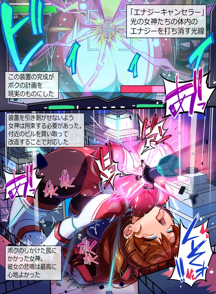 14ページ目