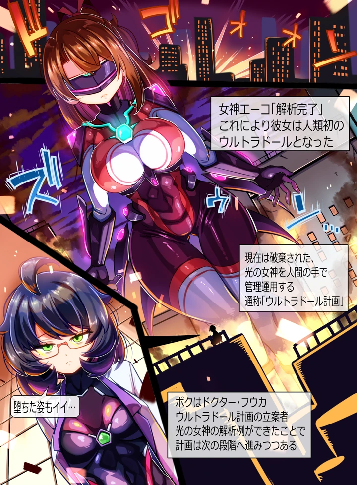 16ページ目