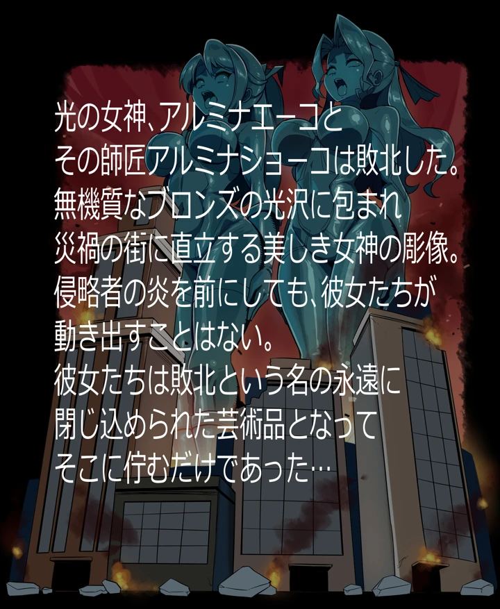 27ページ目