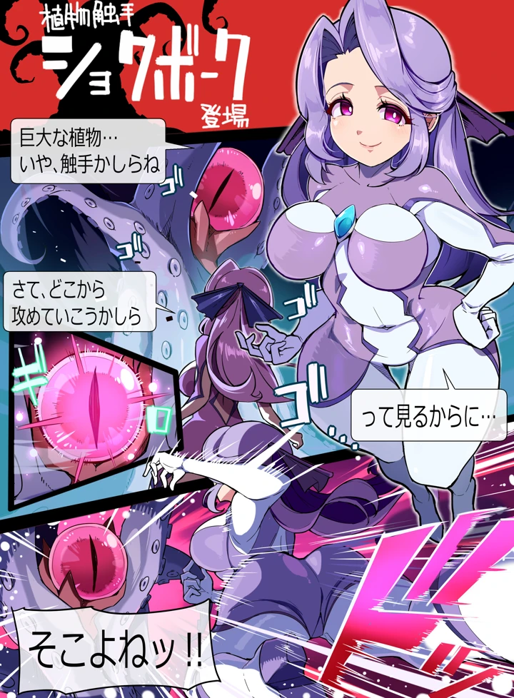 29ページ目