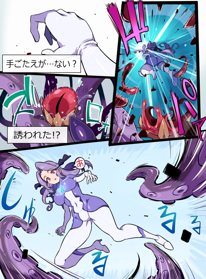 30ページ目