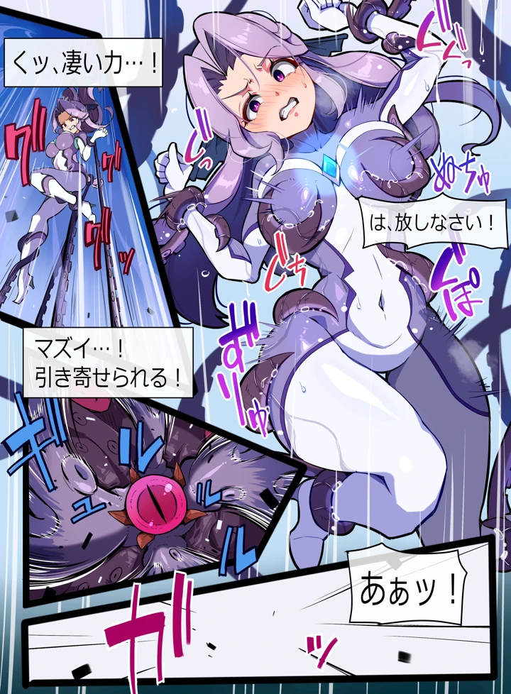 31ページ目