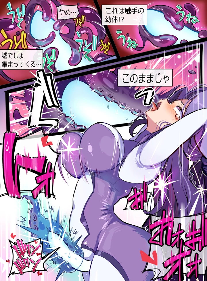 34ページ目