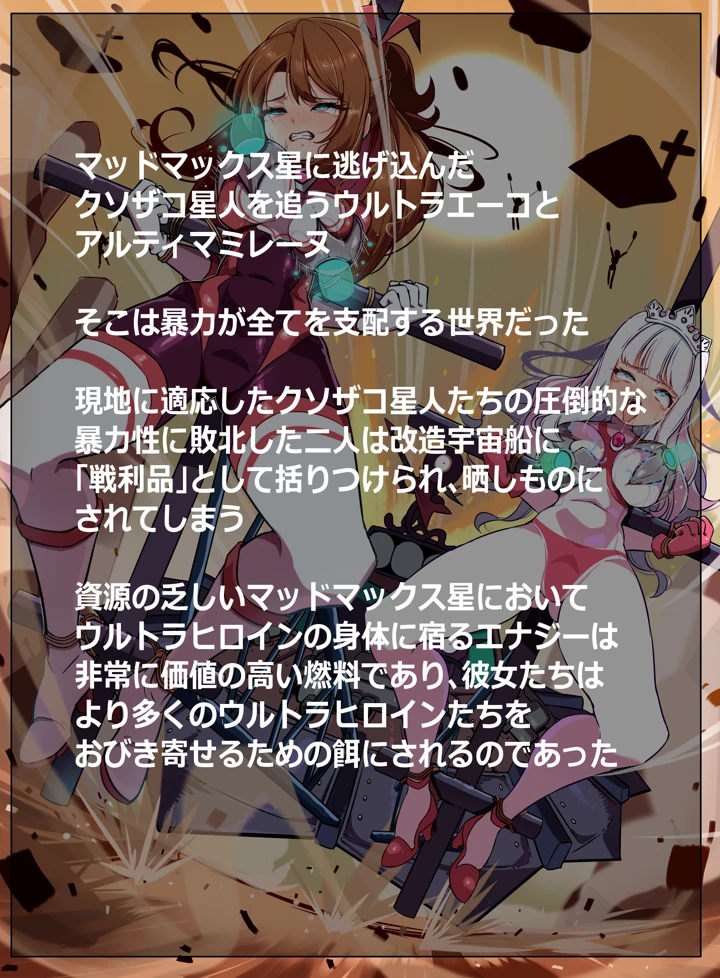 38ページ目