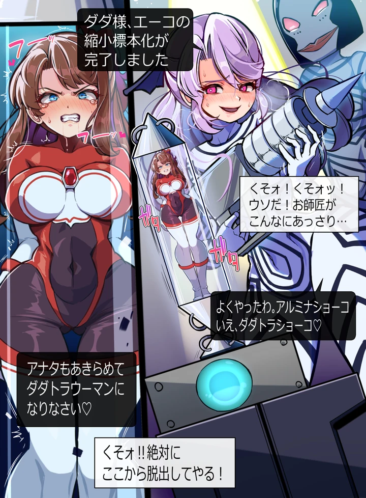 39ページ目