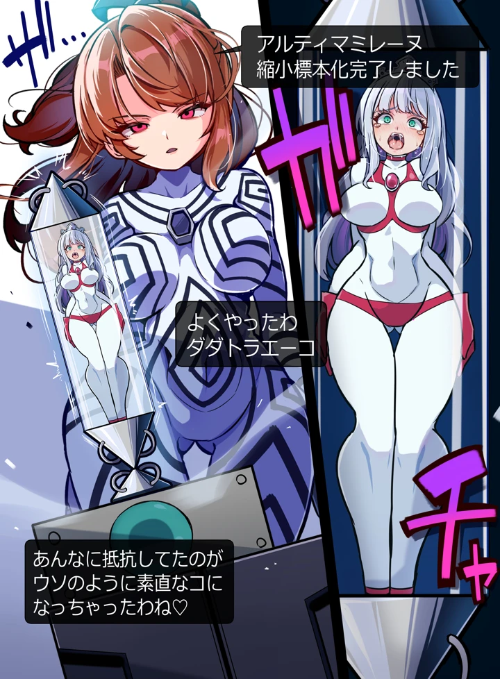 40ページ目