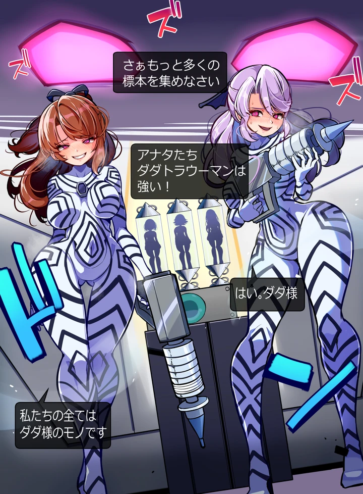 42ページ目