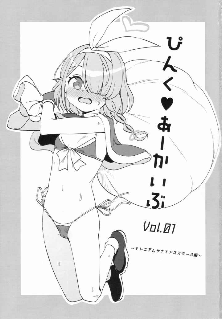 2ページ目