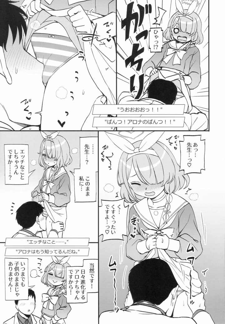 4ページ目