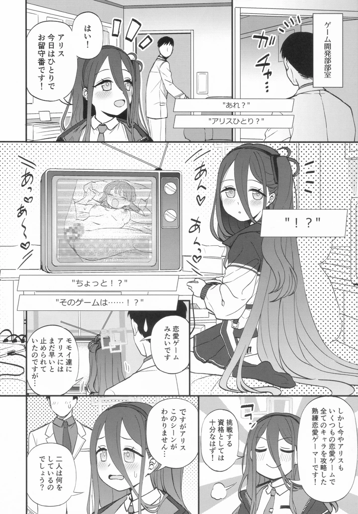 11ページ目