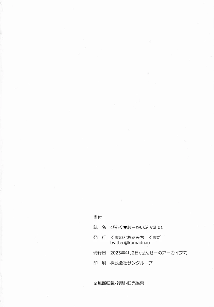 21ページ目