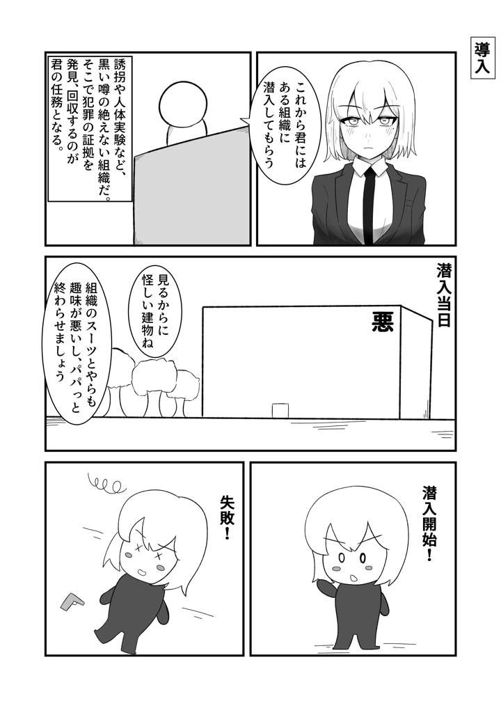 2ページ目
