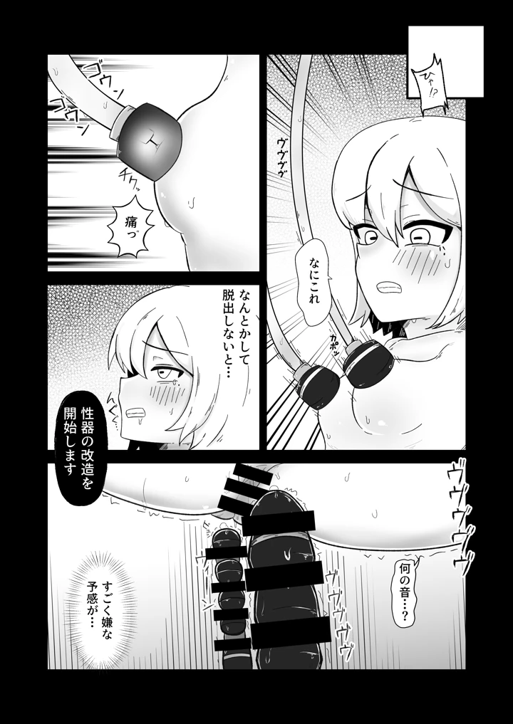 4ページ目