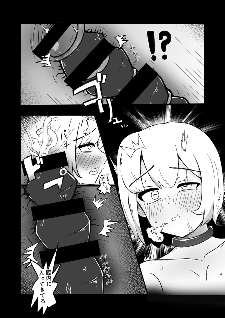 5ページ目