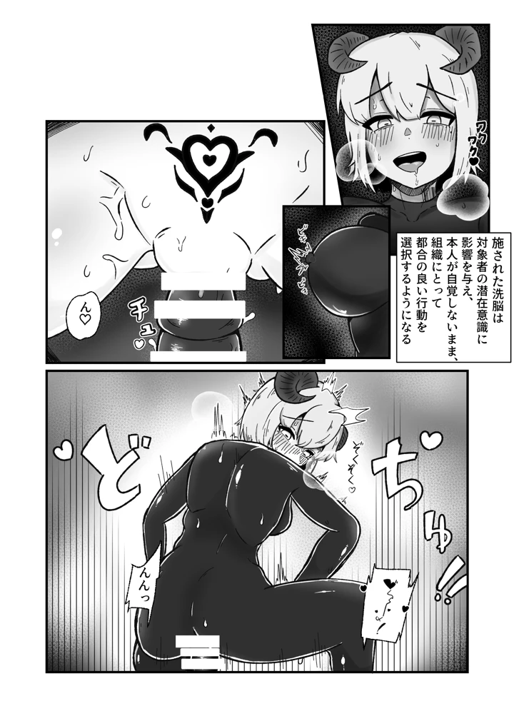 9ページ目