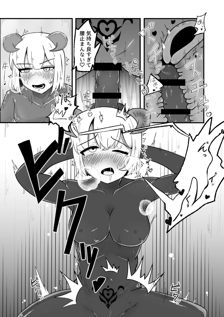 10ページ目