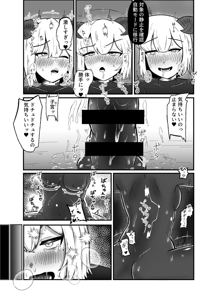 11ページ目