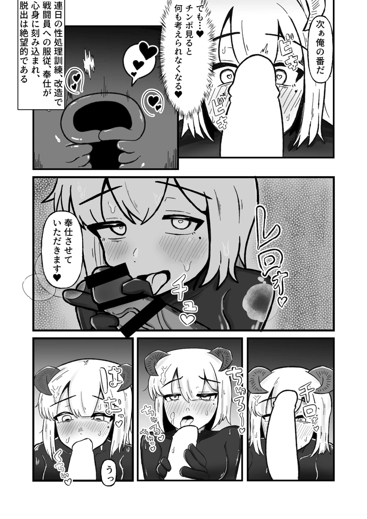 13ページ目