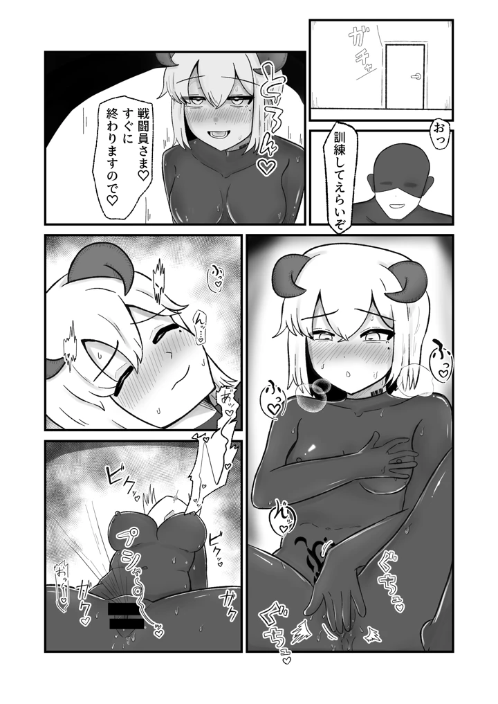 17ページ目