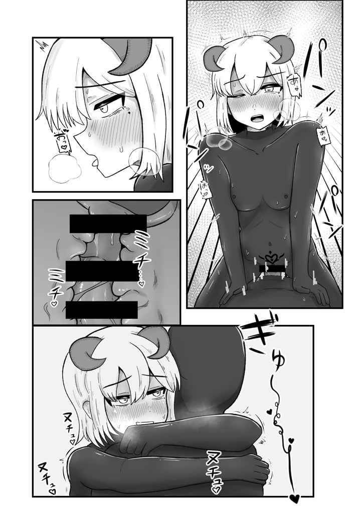 19ページ目