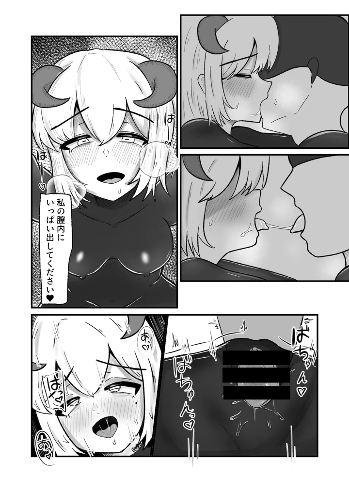 20ページ目
