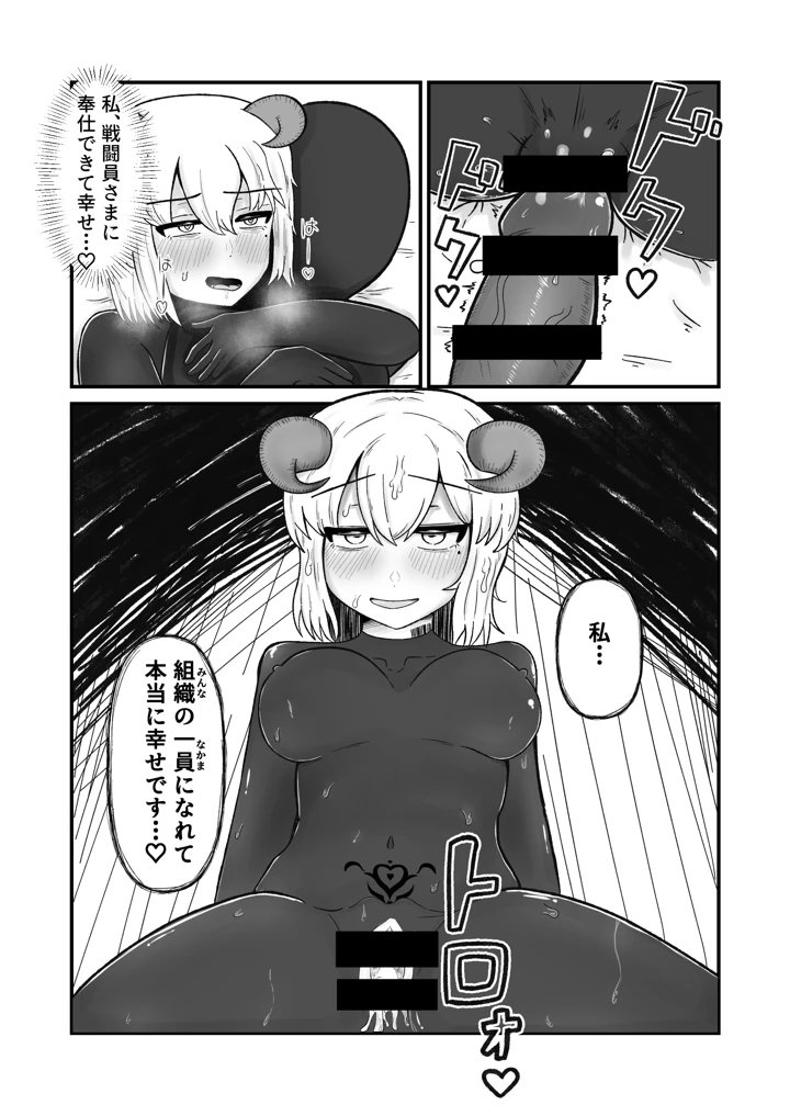 22ページ目