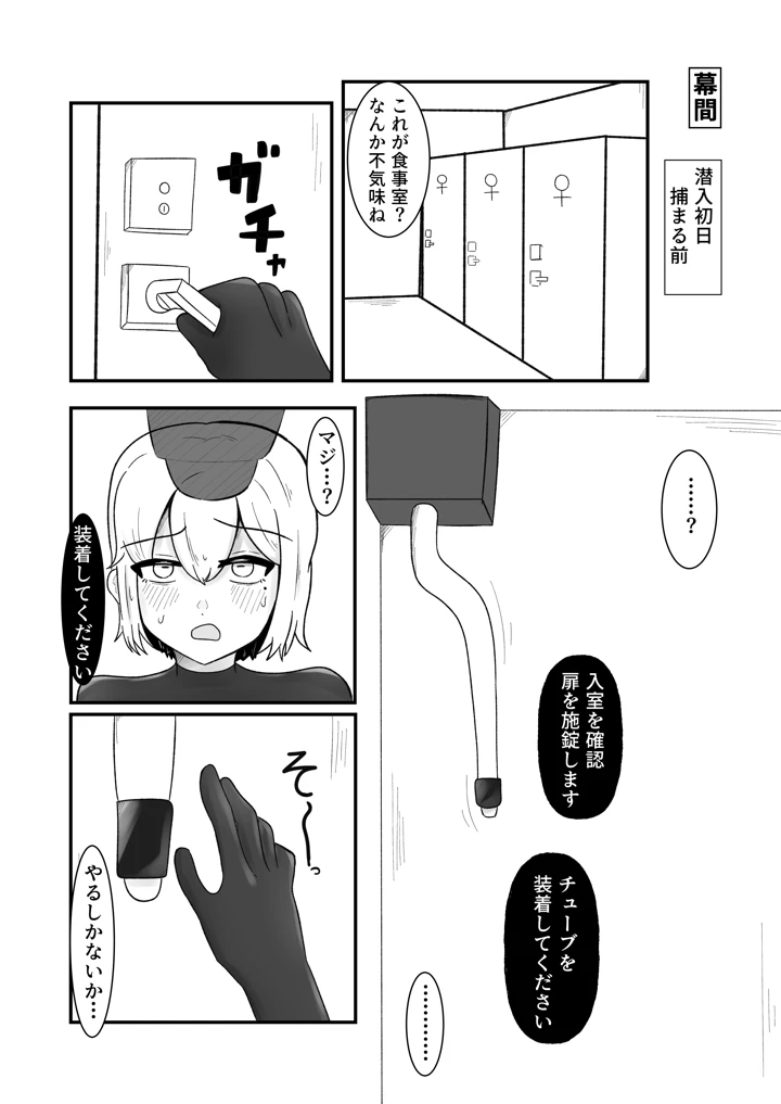 23ページ目