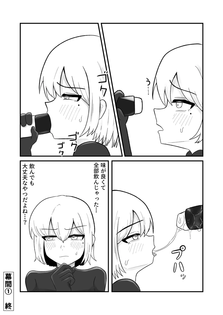 24ページ目