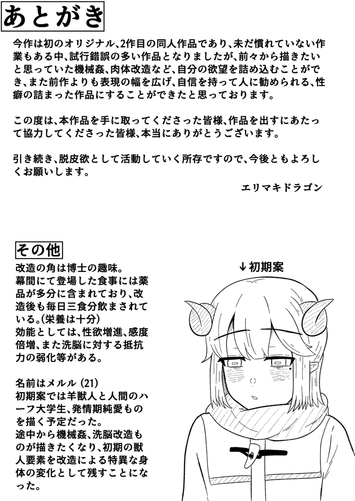 25ページ目